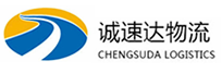 温州到东河区物流公司